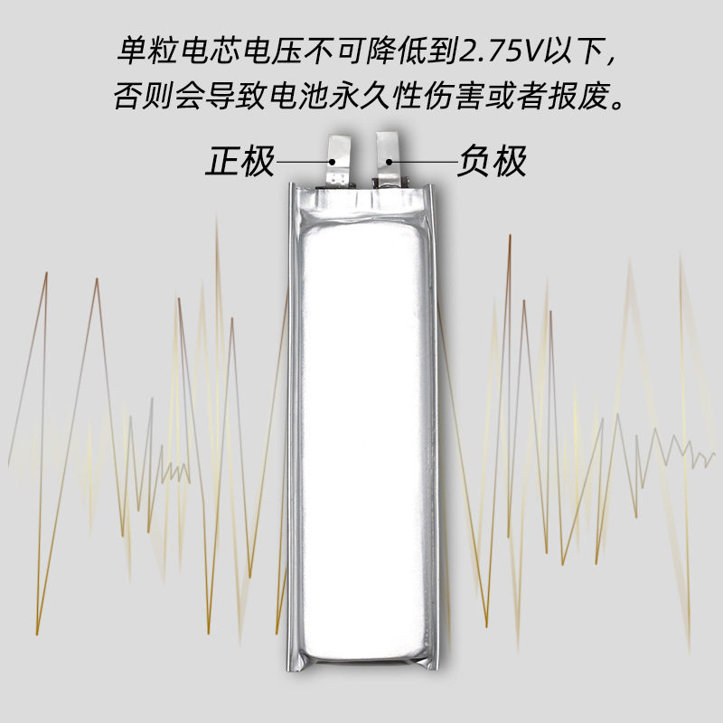 高倍率751862聚合物锂电池600mA