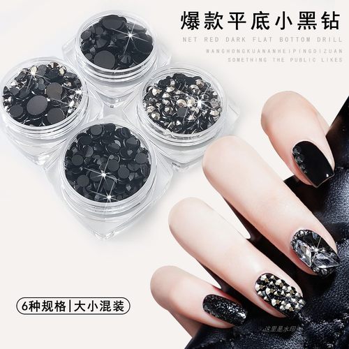 美甲饰品爆款平底小黑手工diy