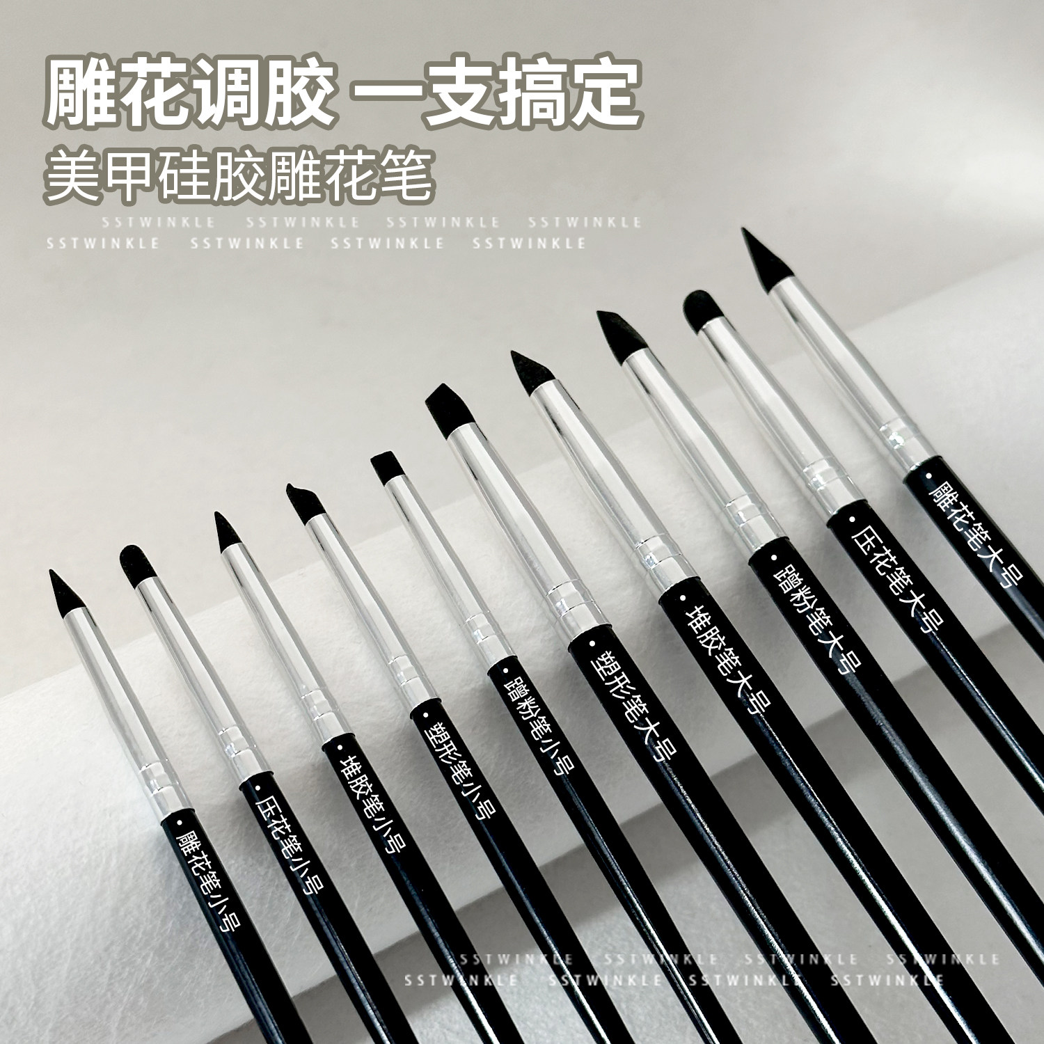 美甲硅胶笔雕花笔贴纸按压笔压花彩绘涂蹭魔镜粉抹痕留白美甲笔