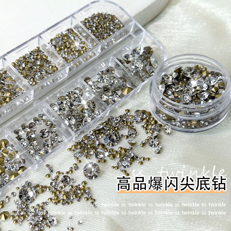 美甲尖底钻爆闪装饰混装堆堆钻