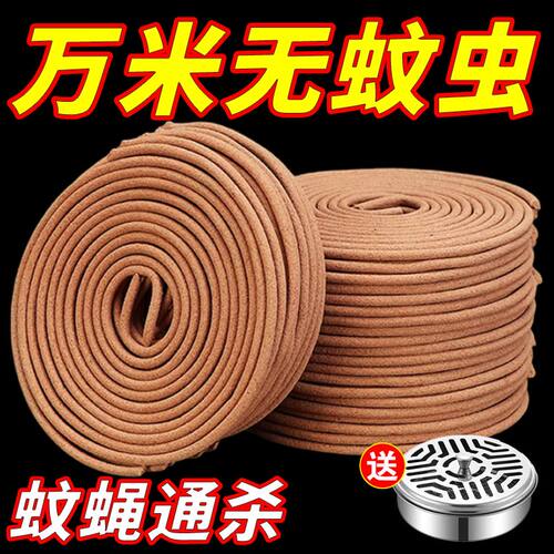 强力灭蚊蚊蝇檀香蚊子清香苍蝇驱蚊用户植物蚊香防虫无毒家用