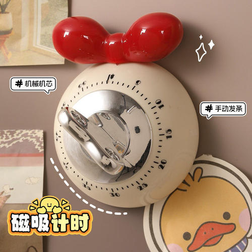 计时器厨房亨饪提醒器机械儿童学习专用自律神器定时器时间管理器