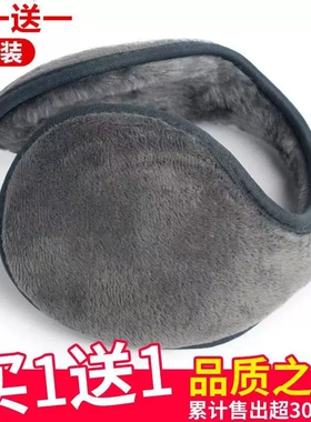 耳罩保暖防冻耳包冬天户外骑车防寒护耳套耳帽耳捂子耳暖男女通用