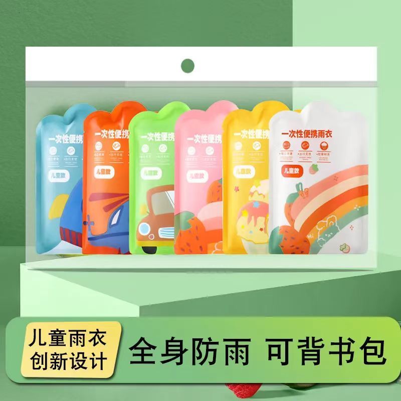 儿童雨衣一次性加厚全身可背书包男童防水连体透明小学生雨披
