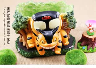 宫崎骏动漫龙猫周边公车花盆多肉微景观仿真情景玩偶手办摆件桌面