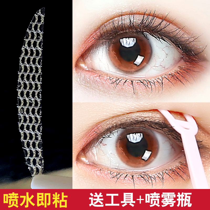ÀÙ˿˫ÑÛÆ¤ÌùпîÓöË®¼´Õ³ÍøÉ´×´éÏé¿íÐÍÍøºìÅ®ÒþÐÎ×ÔÈ»¶¶Òôͬ¿î
