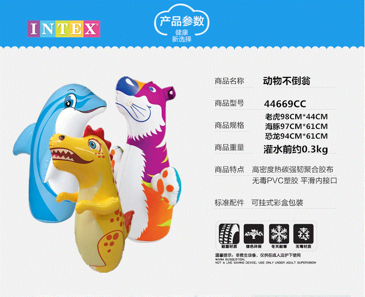 正品泄愤玩具 青少年玩具 儿童拳击袋 加水底座