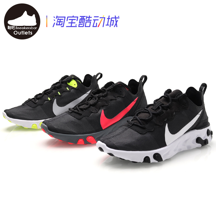 Ь°É NIKE REACT ELEMENT 55 ÄÐÅ®¸´¹ÅÐÝÏÐÅܲ½Ð¬ BQ2728 BQ6166