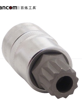 大众 奥迪VW3357变速箱放油扳手CVT换油工具奥迪加油工具 M16 S2