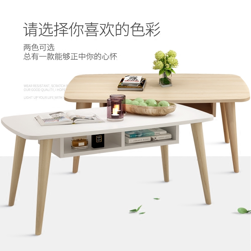 北欧简约实木茶几客厅迷你小茶几现代简易小茶桌创意小户型茶几