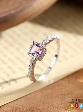 天然紫水晶托帕石橄榄石黄水晶石榴石方糖戒指S925纯银活口女戒