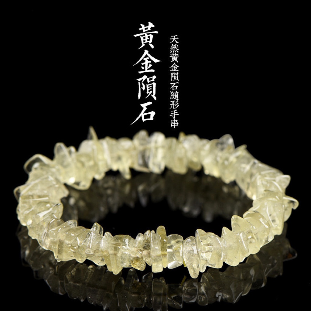 天然利比亚黄金陨石随形手串随型陨石手链男女节日生日礼物