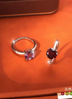 纯银s925戒指女天然紫水晶石榴石可调节感时尚百搭跨境爆款