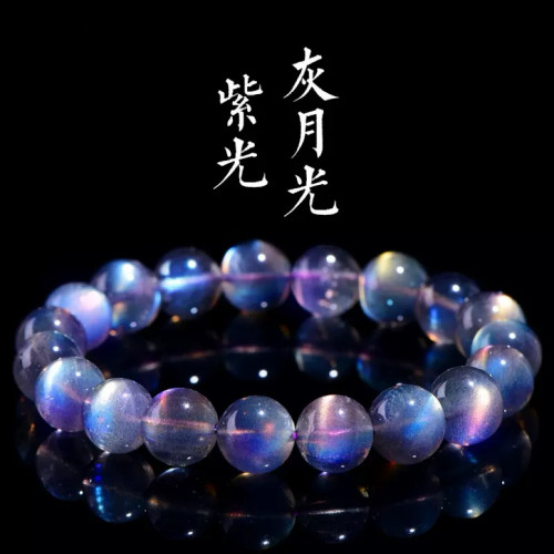 天然紫光灰月光石水晶手串手链男女紫光拉长石手串