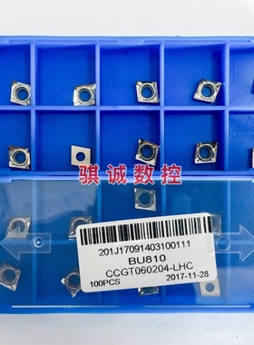 成都邦普铝用车刀片CCGT060202 CCGT060204-LHC BU810铜铝专用