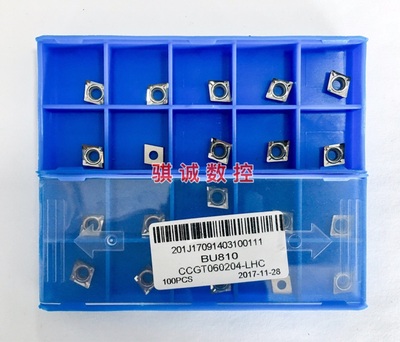成都邦普铝用车刀片CCGT060202 CCGT060204-LHC BU810铜铝专用