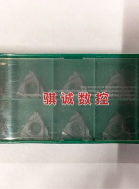 成都道勤 标准梯形 螺纹刀片 牙刀片 16NR 6/8/10/12ACME DM215