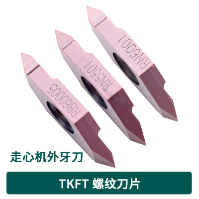 道勤走心机螺纹刀片TKFT12RA/RB/RN60005/6001/55005/5501 PM125