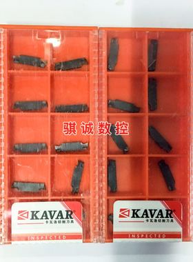 卡瓦洛KAVAR精美开槽切槽刀片 MGGN150-G-R-L HP9030 钢件不锈钢