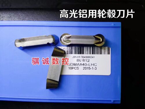成都邦普铝合金刀片 R4铝用轮毂刀片 GDMA840-LHC BU810 汽车轮毂