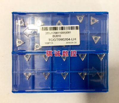 成都邦普镗孔铝合金刀片 TCGT090202/090204-LH BU810 铜铝专用