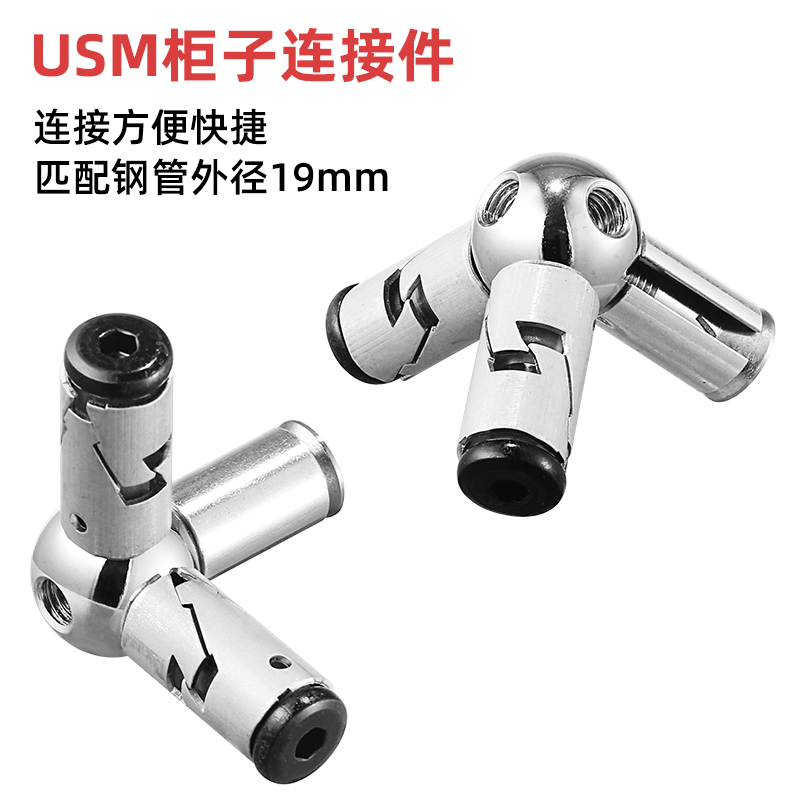 UMS连接器膨胀螺丝紧固件