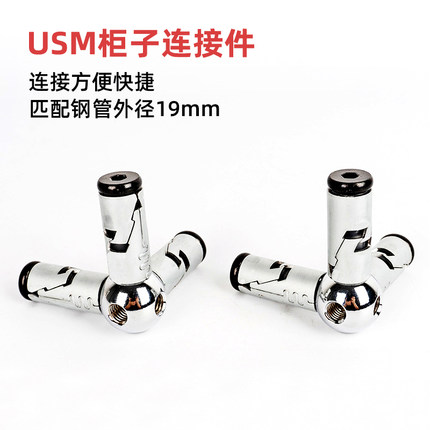 USM抛光亮面19钢管连接球M8螺纹通牙家具连接球圆螺母膨胀管套紧
