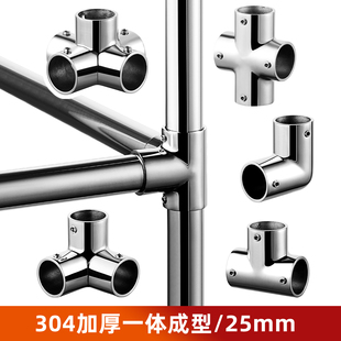 304不锈钢25圆管连接件花架鞋架置物架茶几桌子弯头三通四通接头