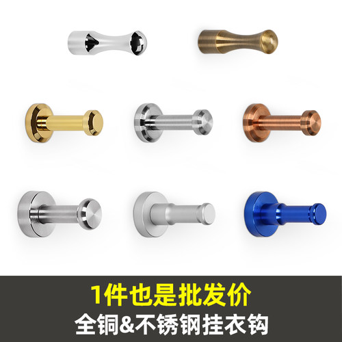 全铜挂衣钩家庭酒店试衣间衣帽钩