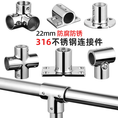 316不锈钢22连接件法兰管座