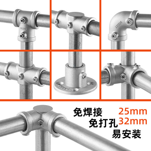 镀锌管连接鱼池服装架货架管接件