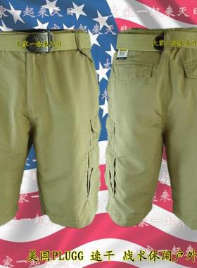 美国户外男裤 军迷战术裤 多袋工装短裤 五分裤速干裤PLUGG轻薄