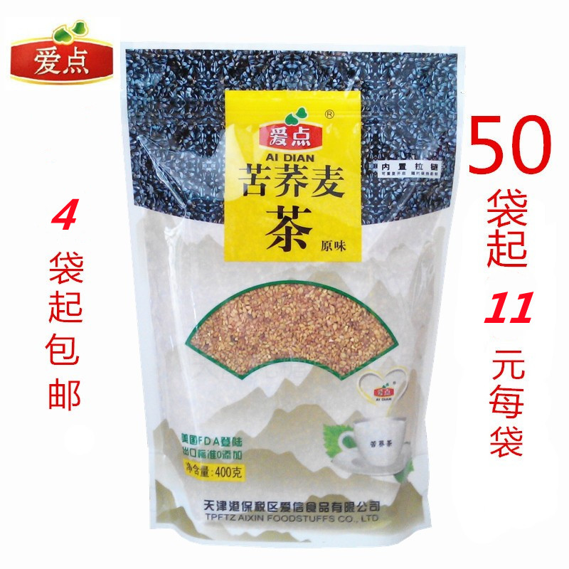 爱点苦荞麦茶400g全胚芽原味袋装黄金荞早餐即食冲饮饭店厂家直销