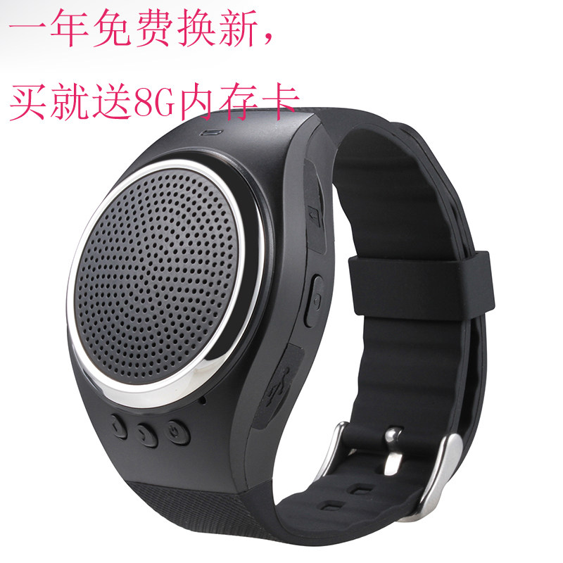 RSO9智能运动音乐手环蓝牙通话计步MP3 U盘 蓝牙音箱 运动手环属于什么档次？