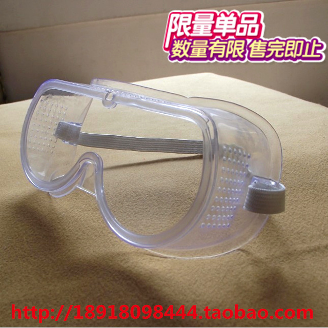 防风镜护目镜防尘眼镜防护软架