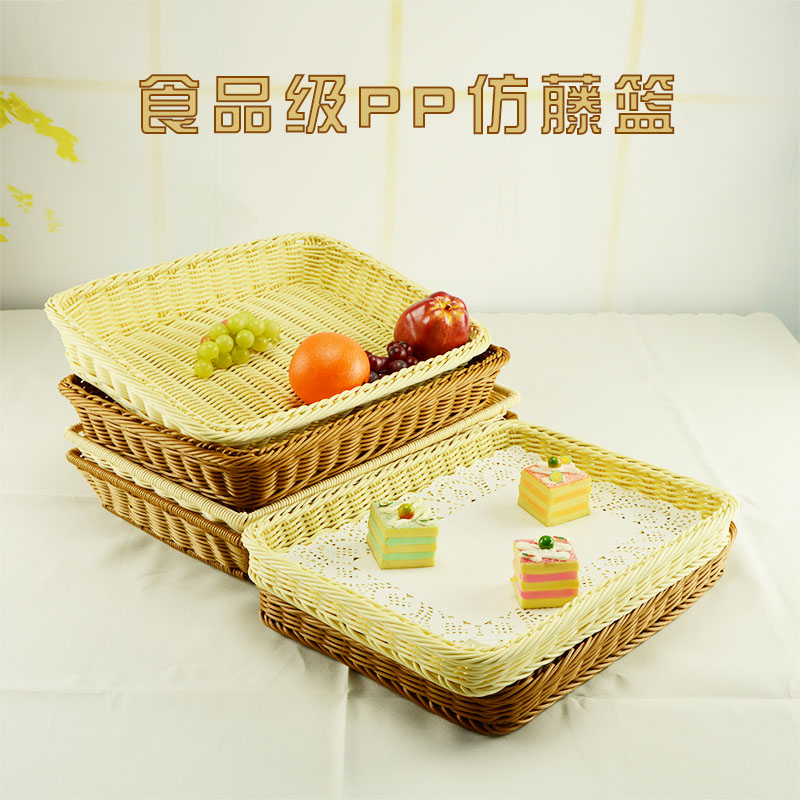 仿藤编食品级PP塑料篮子面包篮蛋糕点心篮食品展示托盘面包店试吃图片