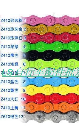 Chaîne de vélo - Ref 2370795 Image 1