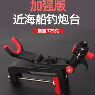 船钓支架船竿架船钓架船杆支架深海钓竿架不锈钢炮台船架