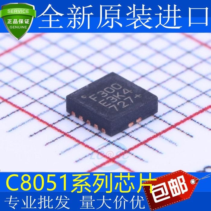 C8051F300 F301 F304 F330 F336 F981-GMR C8051F396-A-GMR QFN