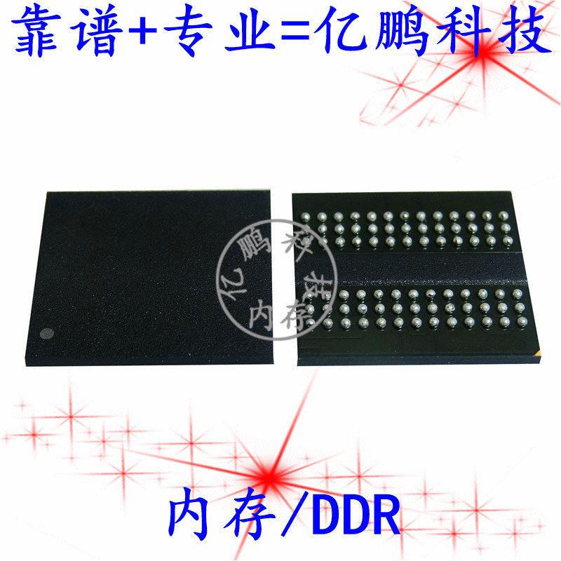 NT5CC512M8CN-CG 78FBGA DDR3 1333Mbps 4Gb内存拆机植锡测试好-封面