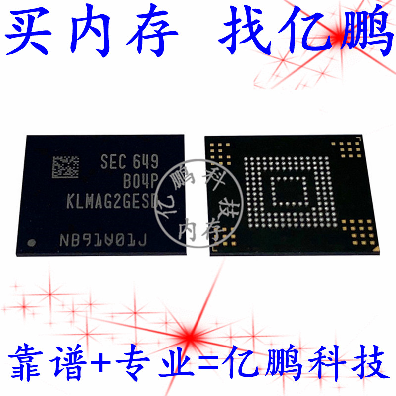 KLMAG2GESD-B04P BGA153球 EMMC 5.1 16GB拆机测试好空资料内存-封面