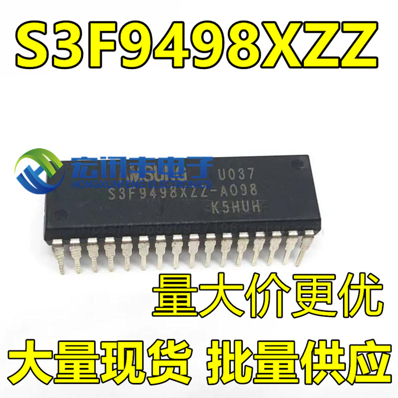 S3F9498XZZ-A098已清空可直拍 DIP现货 S3F9498大量现货供应