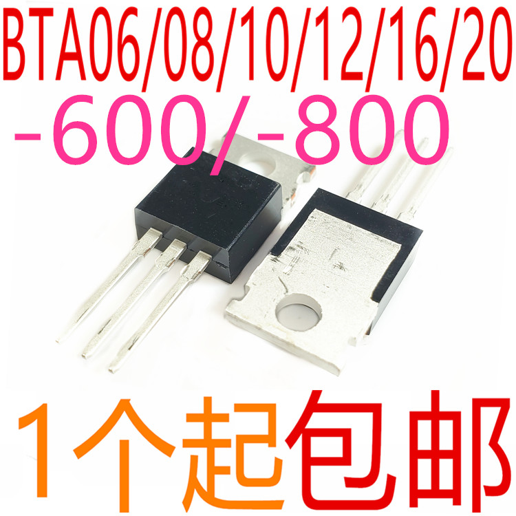 BTA06 BTA08 BTA10 BTA12 BTA16 BTA20-600B-600B-800B-800C-封面