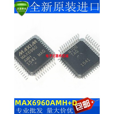 全新原装现货MAX6960AMH+D MAX6960 MQFP-44 LED显示驱动器IC芯片