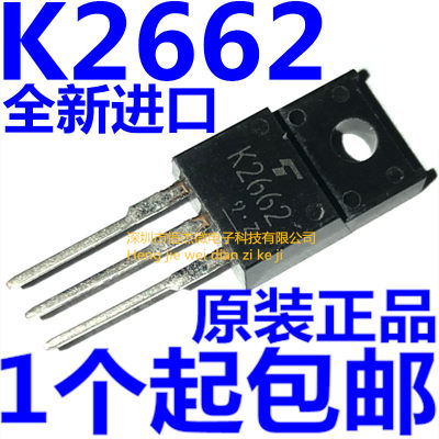 全新原装进口 2SK2662 场效应管 K2662 500V4A三极管