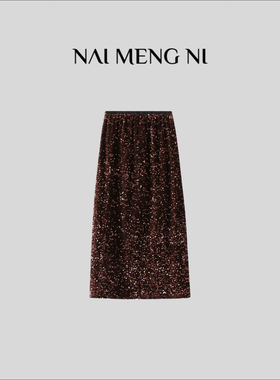 肉肉  26N1530【流星雨】 法式精致重工亮片松紧气质半身裙