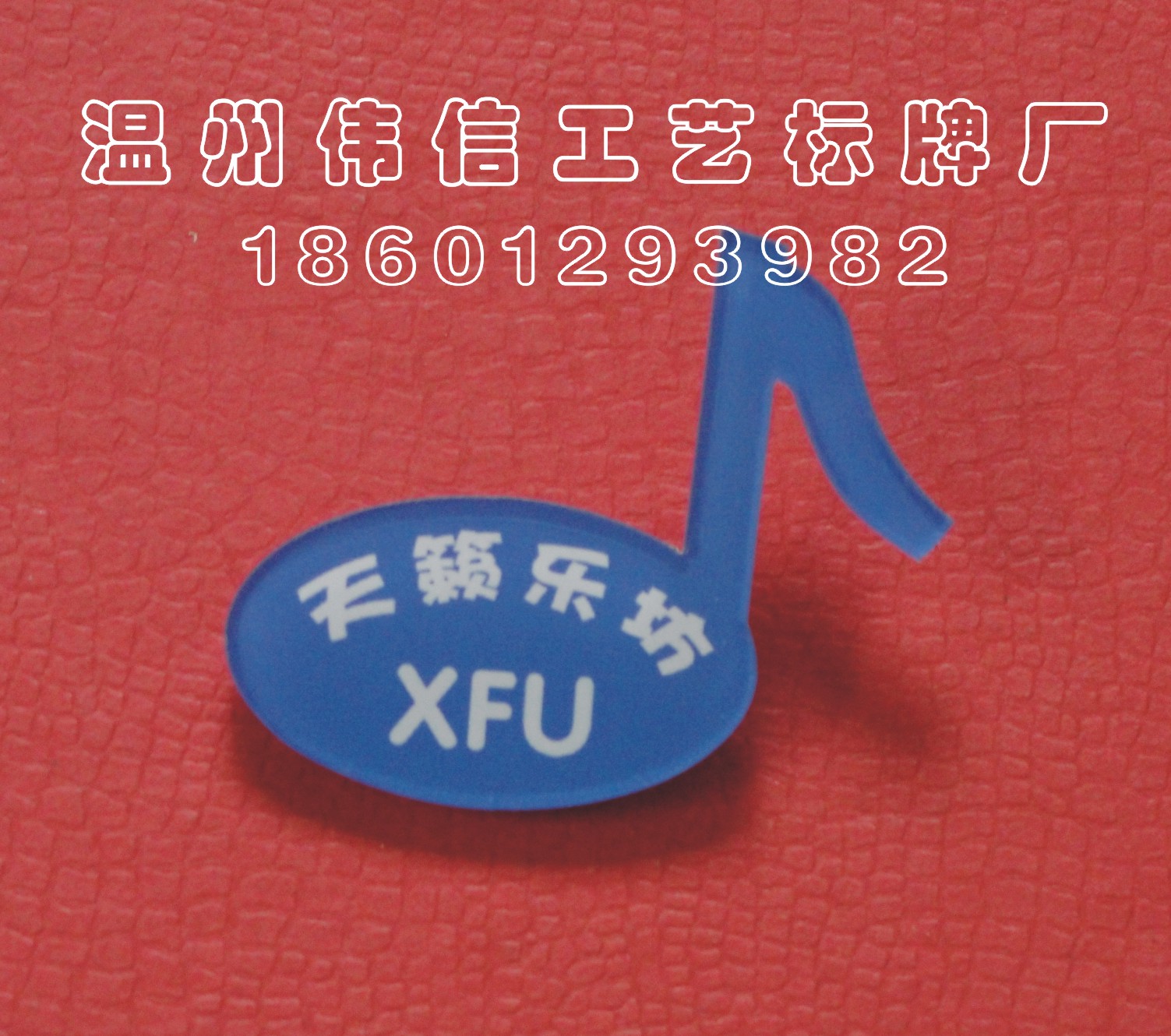 定做异形水晶胸牌 双层亚克力胸牌 插卡工号牌 滴胶胸牌 印刷胸牌