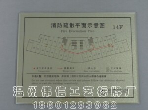 制做亚克力雕刻门牌 消防疏散图牌 个性制作标识提示宾馆标牌定做