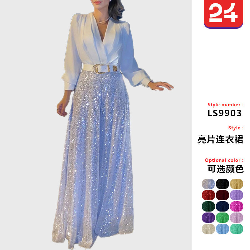 2026连衣裙女春秋高级感 V领长袖衬衫气质优雅收腰亮片法式阔腿裤