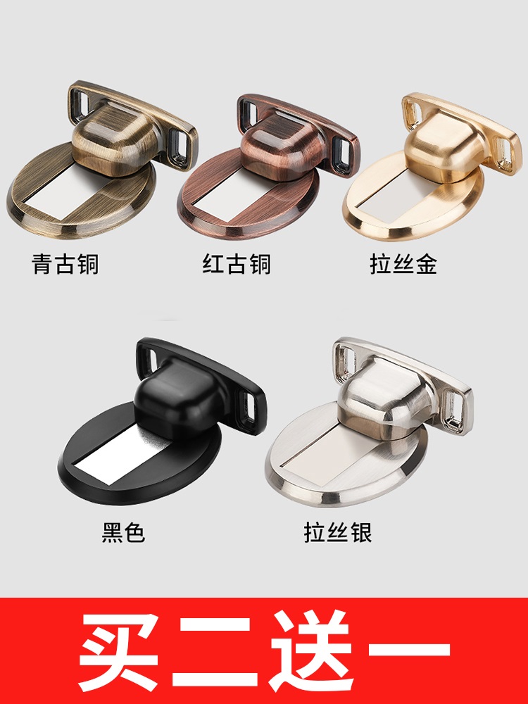 地砖隐形门推弹门吸强磁15地吸门吸限1000张券